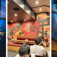 Chinchikurin - Little Tokyo