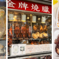 Corner 28 - The Roast