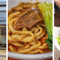 Corner Beef Noodle House