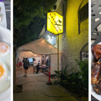 El Amanecer Salvadoreno