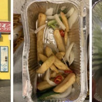 Magic Wok London SE22 8JJ