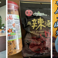 Vegefarm @ San Francisco